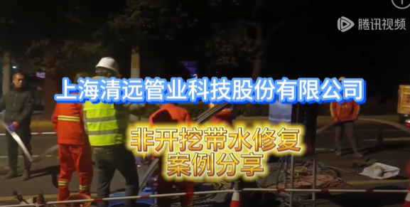 市光路修復案例
